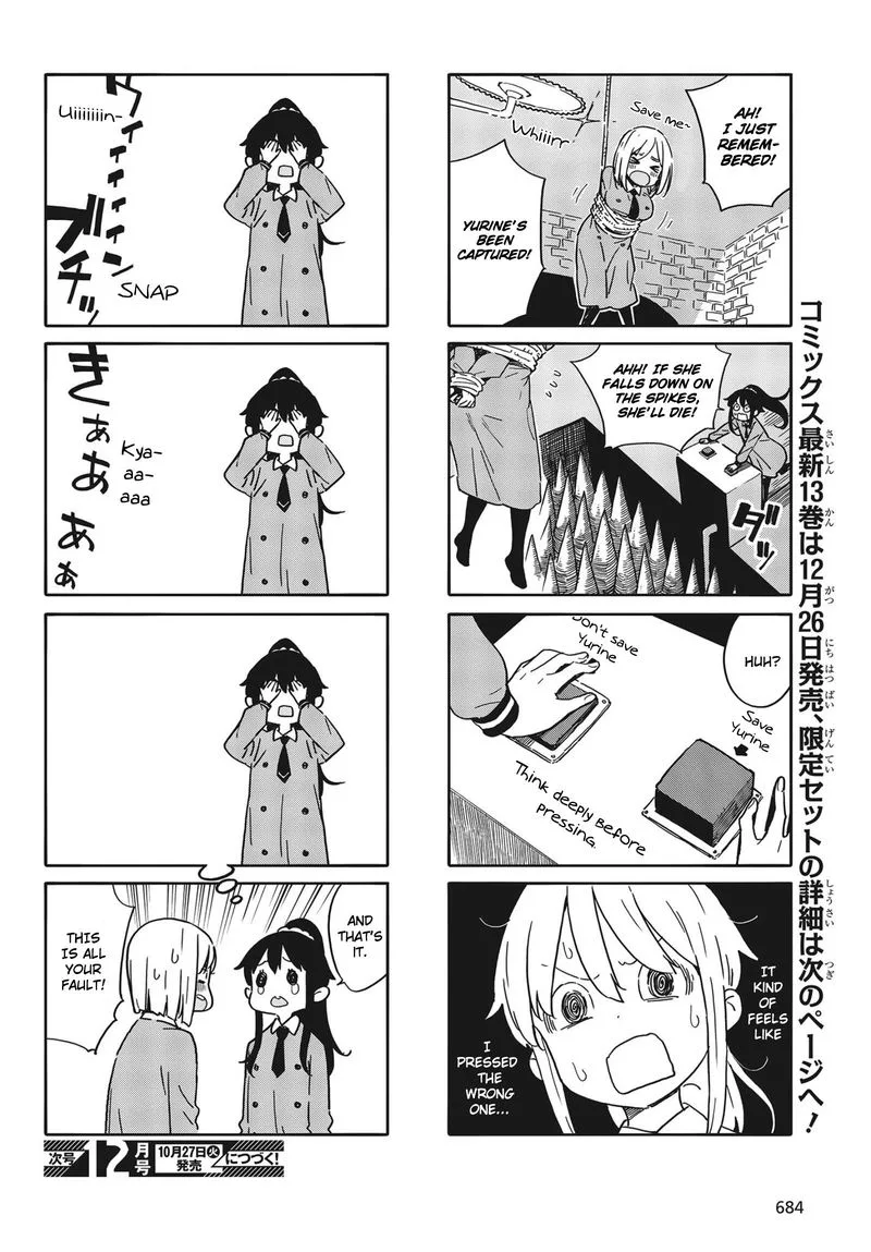 Kono Bijutsubu ni wa Mondai ga Aru! Chapter 90 page 4