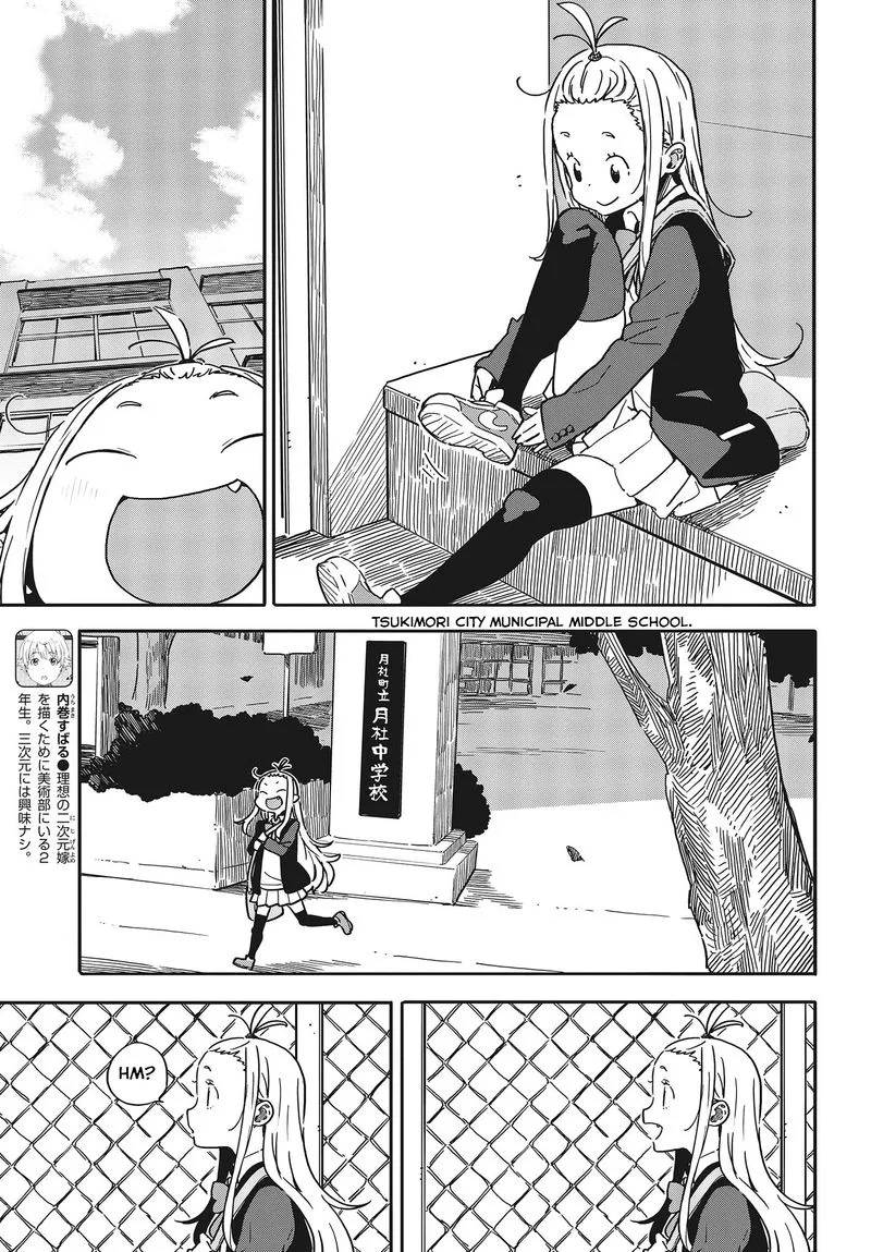 Kono Bijutsubu ni wa Mondai ga Aru! Chapter 91 page 8