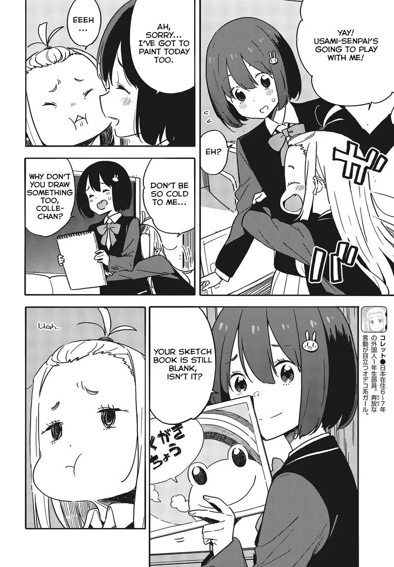 Kono Bijutsubu ni wa Mondai ga Aru! Chapter 91 page 5