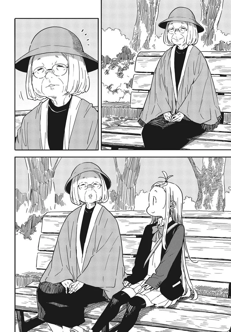 Kono Bijutsubu ni wa Mondai ga Aru! Chapter 91 page 11