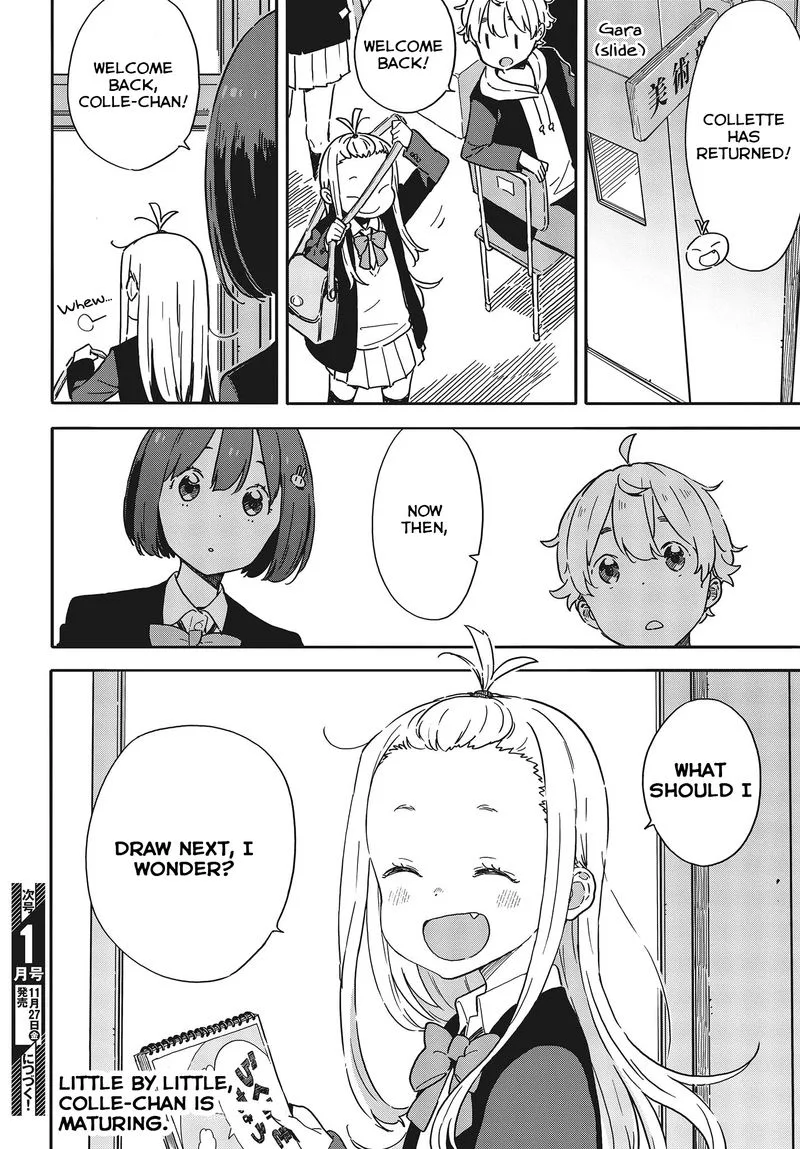 Kono Bijutsubu ni wa Mondai ga Aru! Chapter 91 page 31