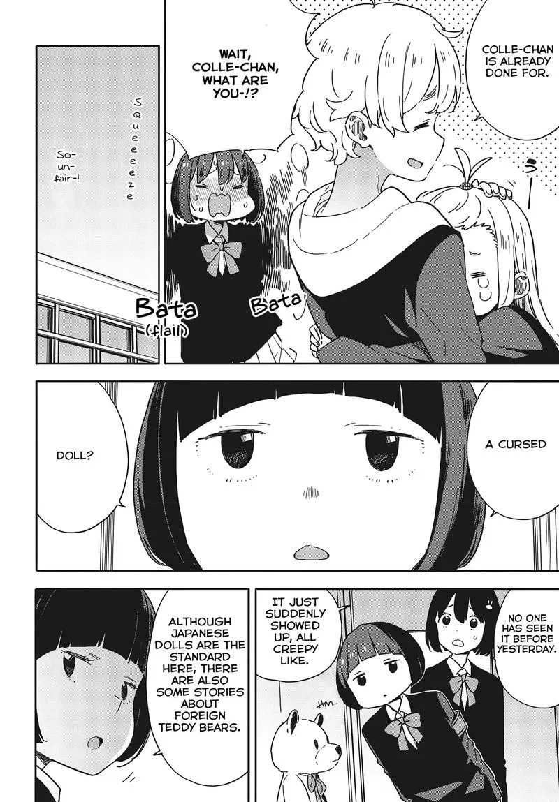 Kono Bijutsubu ni wa Mondai ga Aru! Chapter 92 page 12