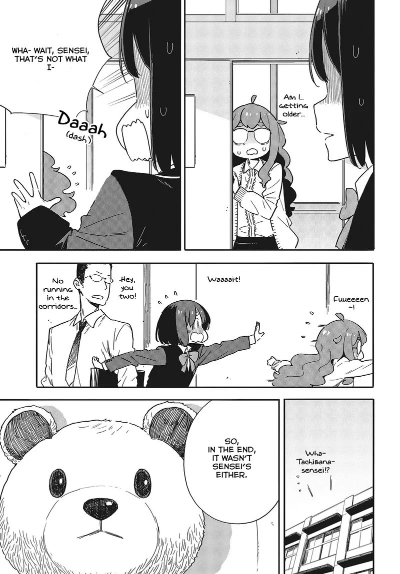 Kono Bijutsubu ni wa Mondai ga Aru! Chapter 92 page 7