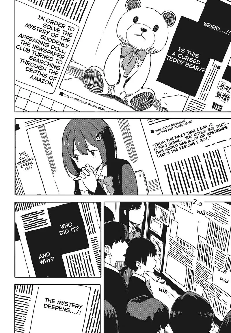 Kono Bijutsubu ni wa Mondai ga Aru! Chapter 92 page 14
