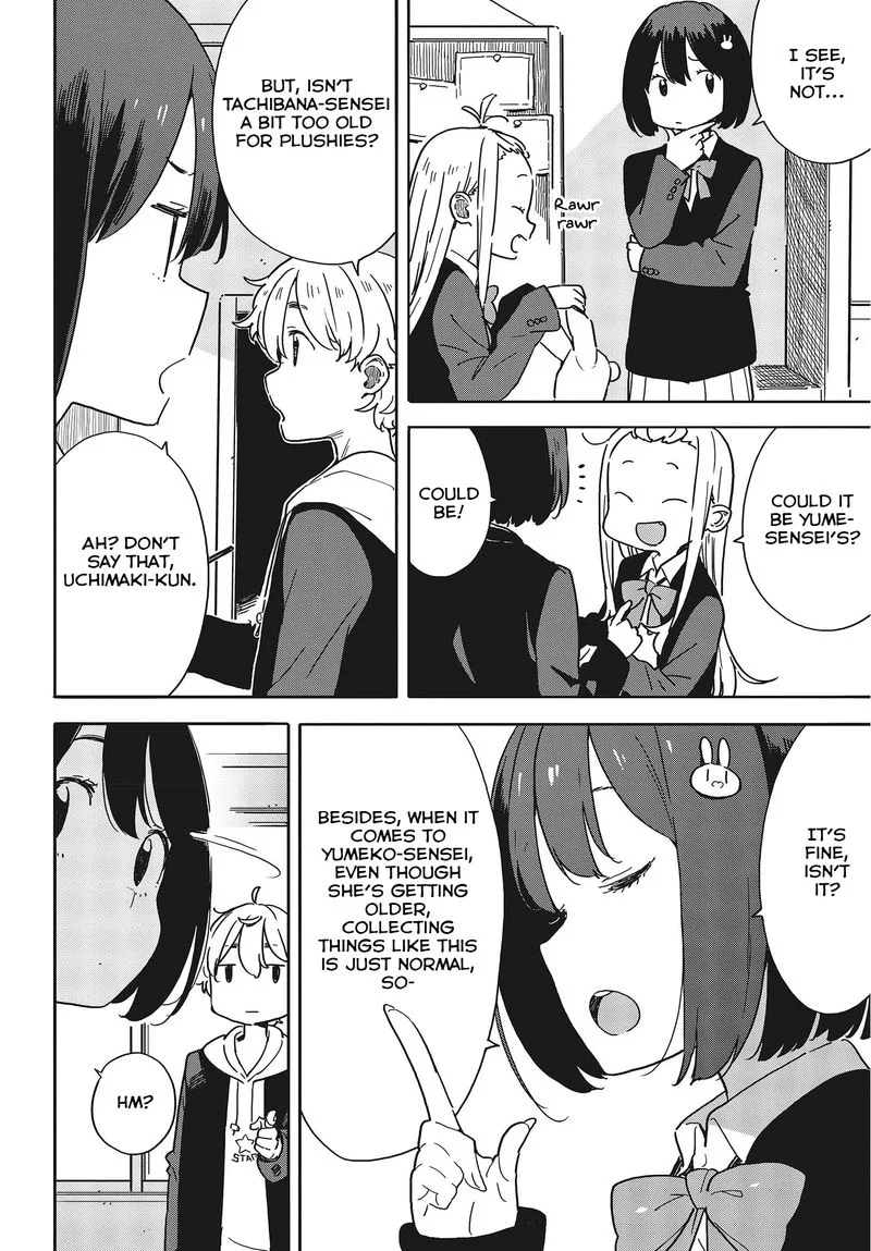 Kono Bijutsubu ni wa Mondai ga Aru! Chapter 92 page 6