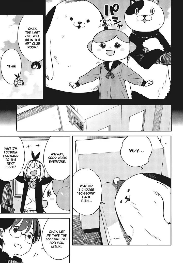 Kono Bijutsubu ni wa Mondai ga Aru! Chapter 93 page 7