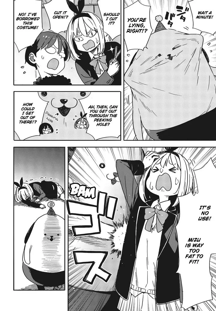 Kono Bijutsubu ni wa Mondai ga Aru! Chapter 93 page 10