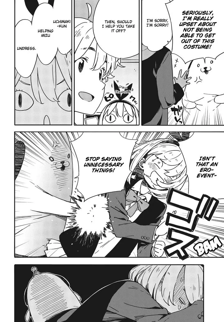 Kono Bijutsubu ni wa Mondai ga Aru! Chapter 93 page 16