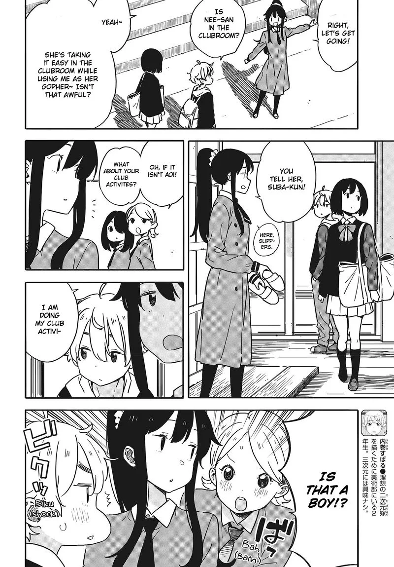 Kono Bijutsubu ni wa Mondai ga Aru! Chapter 94 page 6