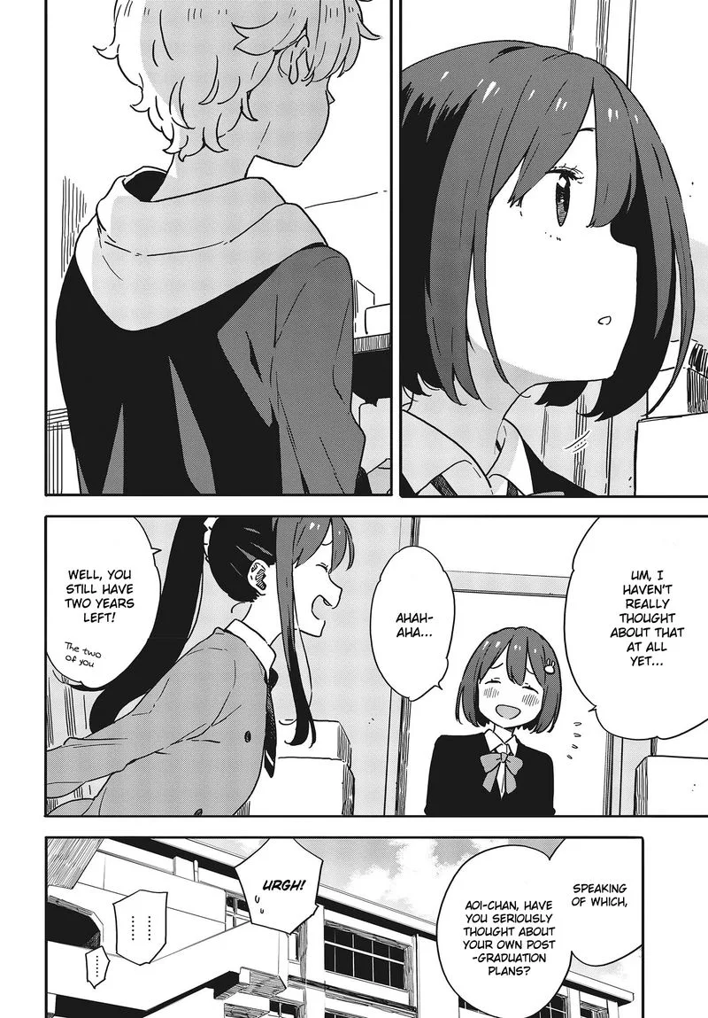 Kono Bijutsubu ni wa Mondai ga Aru! Chapter 94 page 18