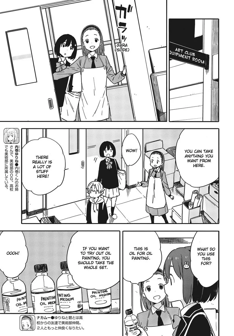 Kono Bijutsubu ni wa Mondai ga Aru! Chapter 94 page 13