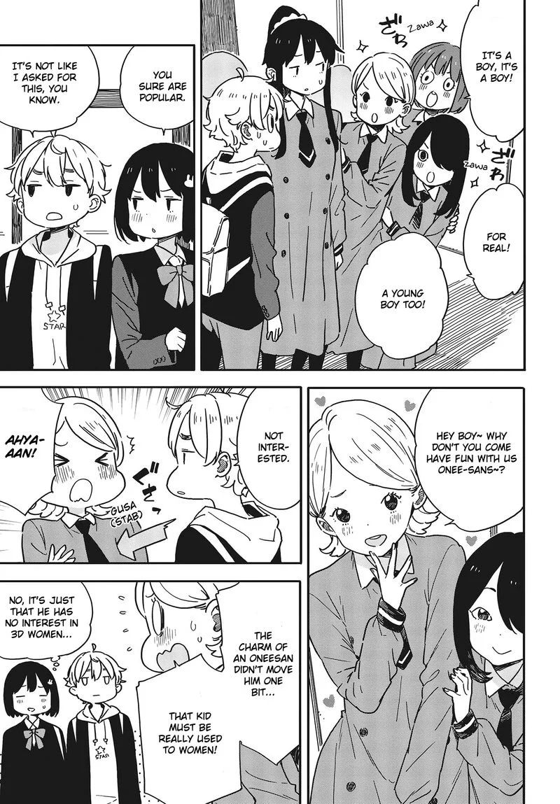 Kono Bijutsubu ni wa Mondai ga Aru! Chapter 94 page 7