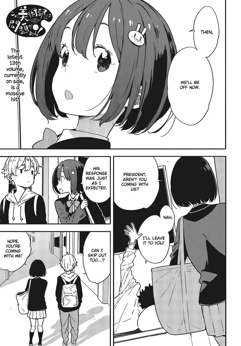 Kono Bijutsubu ni wa Mondai ga Aru! Chapter 94 page 1