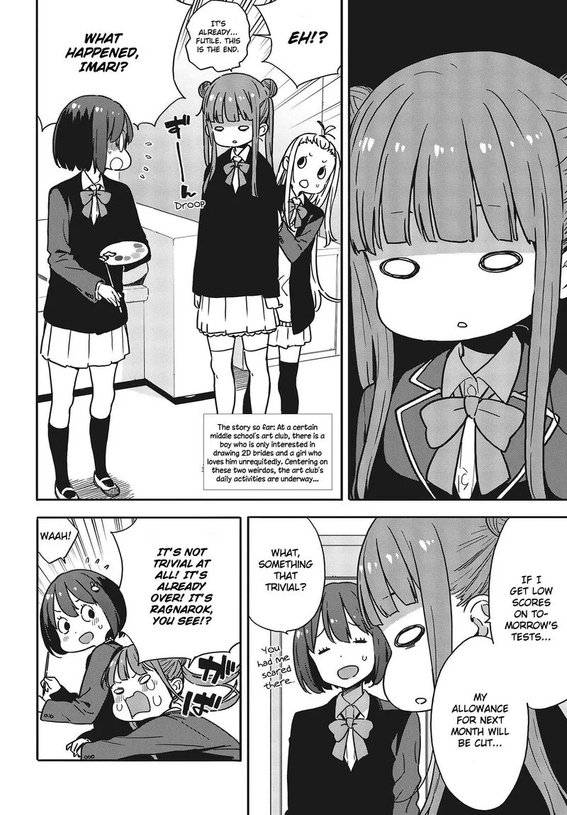 Kono Bijutsubu ni wa Mondai ga Aru! Chapter 95 page 2