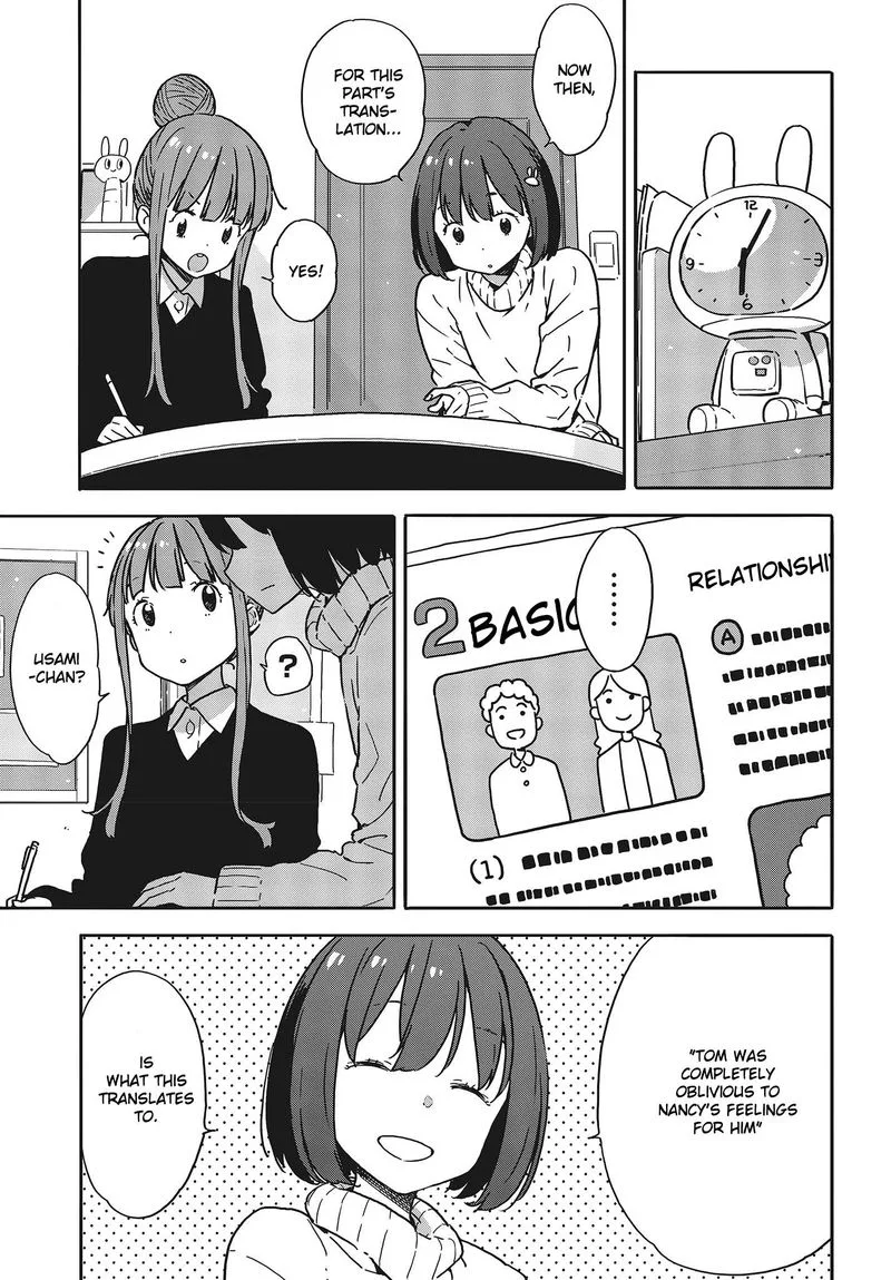 Kono Bijutsubu ni wa Mondai ga Aru! Chapter 95 page 13