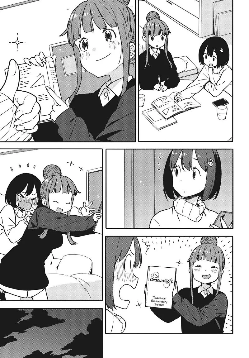 Kono Bijutsubu ni wa Mondai ga Aru! Chapter 95 page 17