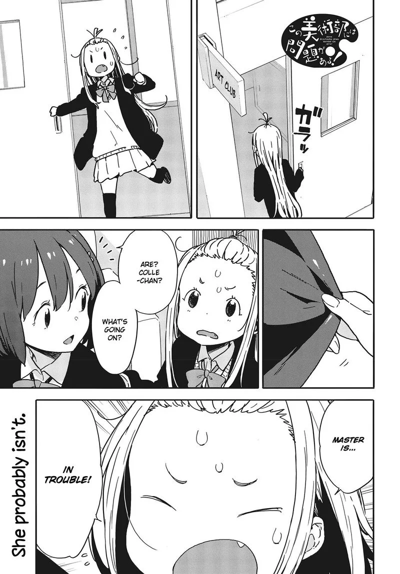 Kono Bijutsubu ni wa Mondai ga Aru! Chapter 95 page 1