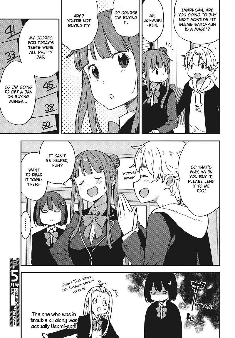 Kono Bijutsubu ni wa Mondai ga Aru! Chapter 95 page 25
