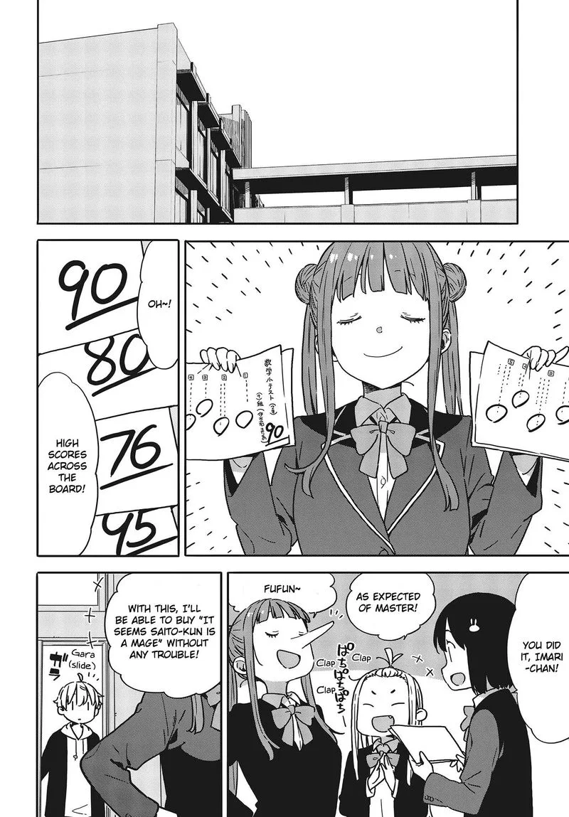 Kono Bijutsubu ni wa Mondai ga Aru! Chapter 95 page 24