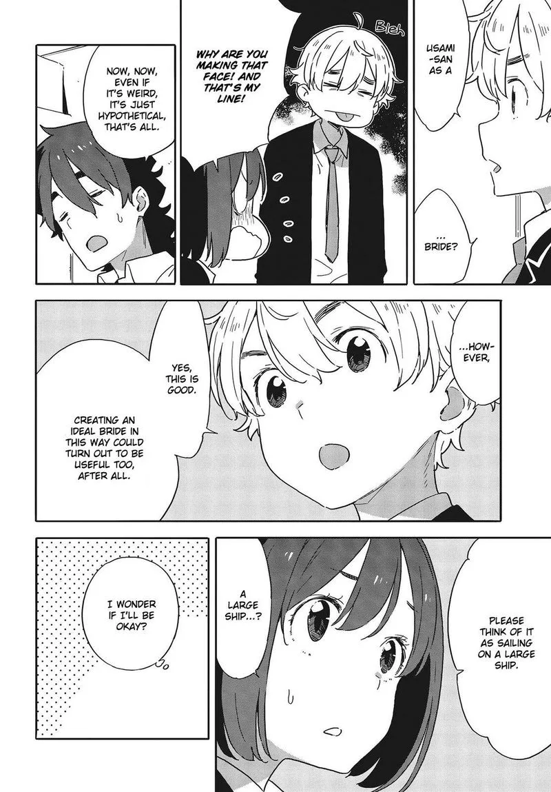 Kono Bijutsubu ni wa Mondai ga Aru! Chapter 96 page 12