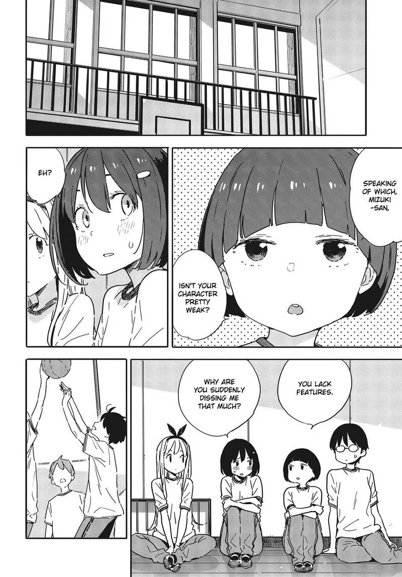 Kono Bijutsubu ni wa Mondai ga Aru! Chapter 96 page 4