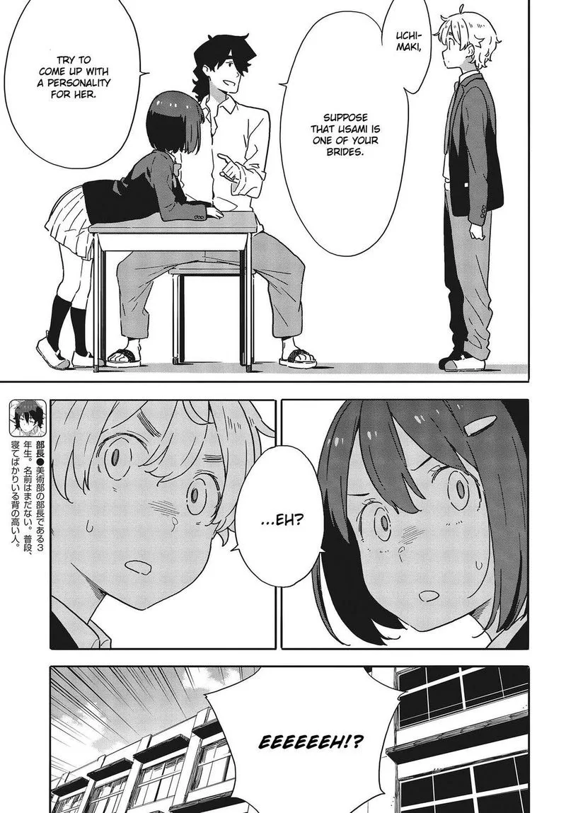 Kono Bijutsubu ni wa Mondai ga Aru! Chapter 96 page 11