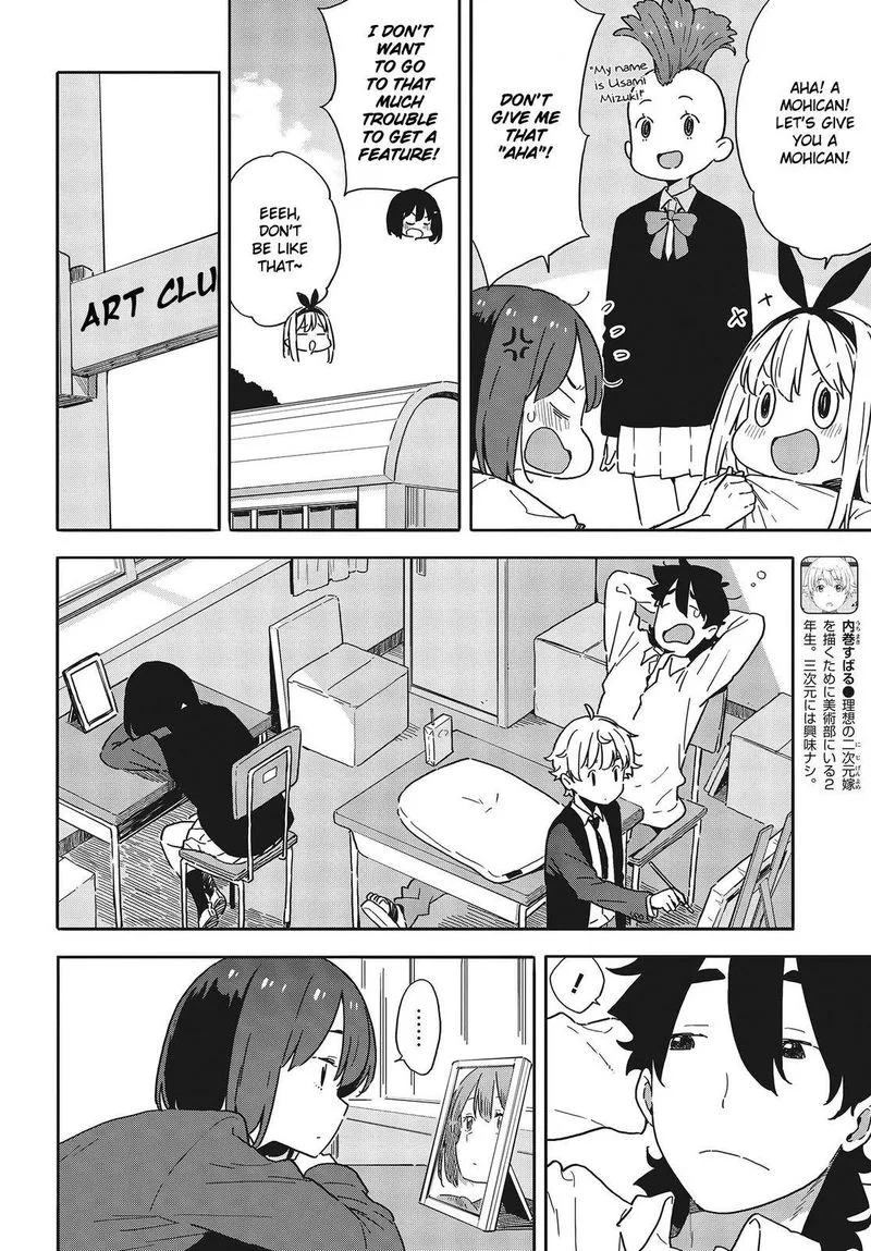 Kono Bijutsubu ni wa Mondai ga Aru! Chapter 96 page 6
