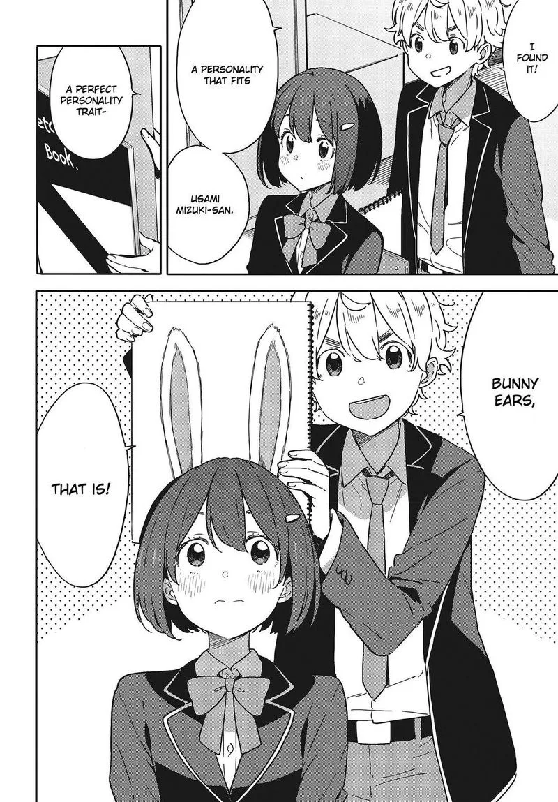 Kono Bijutsubu ni wa Mondai ga Aru! Chapter 97 page 4