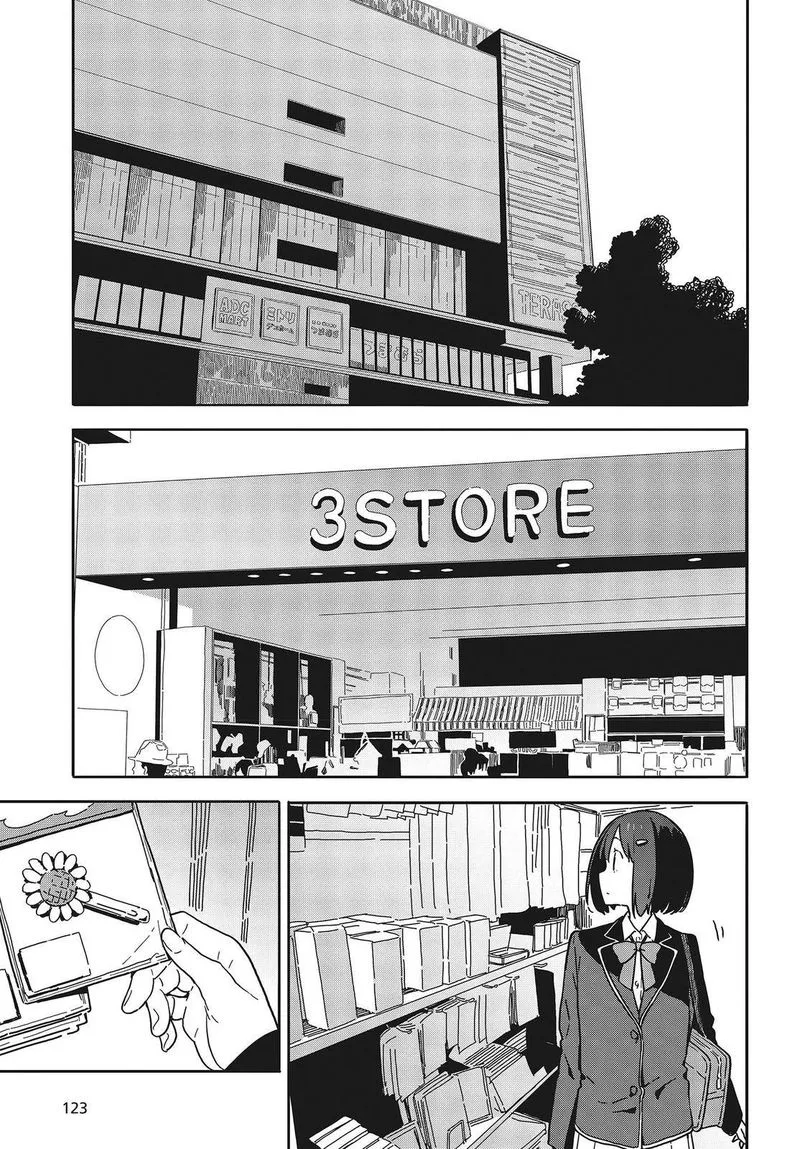 Kono Bijutsubu ni wa Mondai ga Aru! Chapter 97 page 9