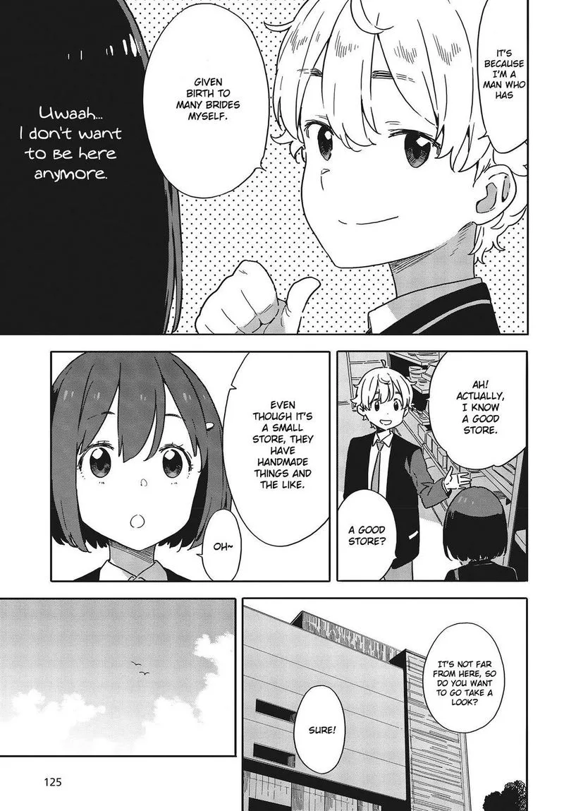 Kono Bijutsubu ni wa Mondai ga Aru! Chapter 97 page 11