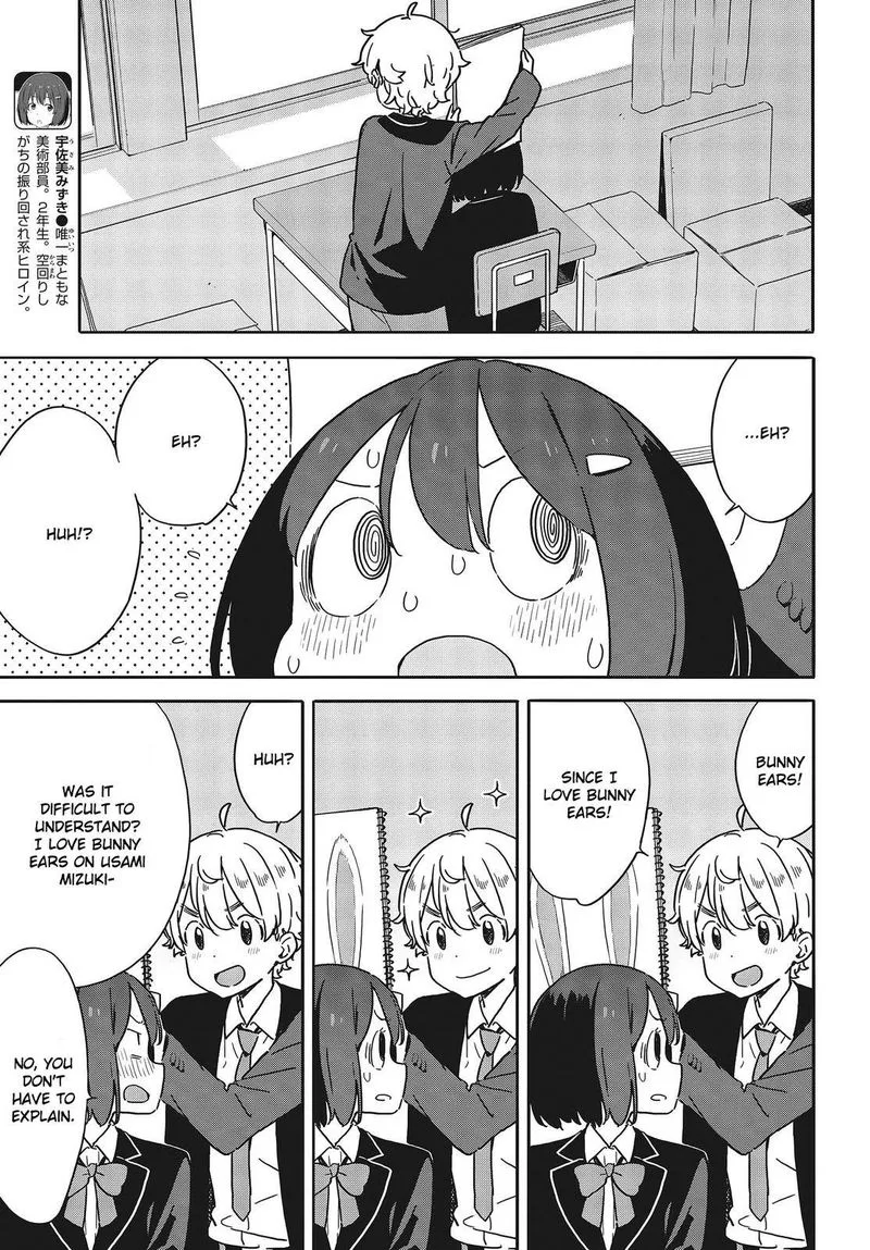 Kono Bijutsubu ni wa Mondai ga Aru! Chapter 97 page 5