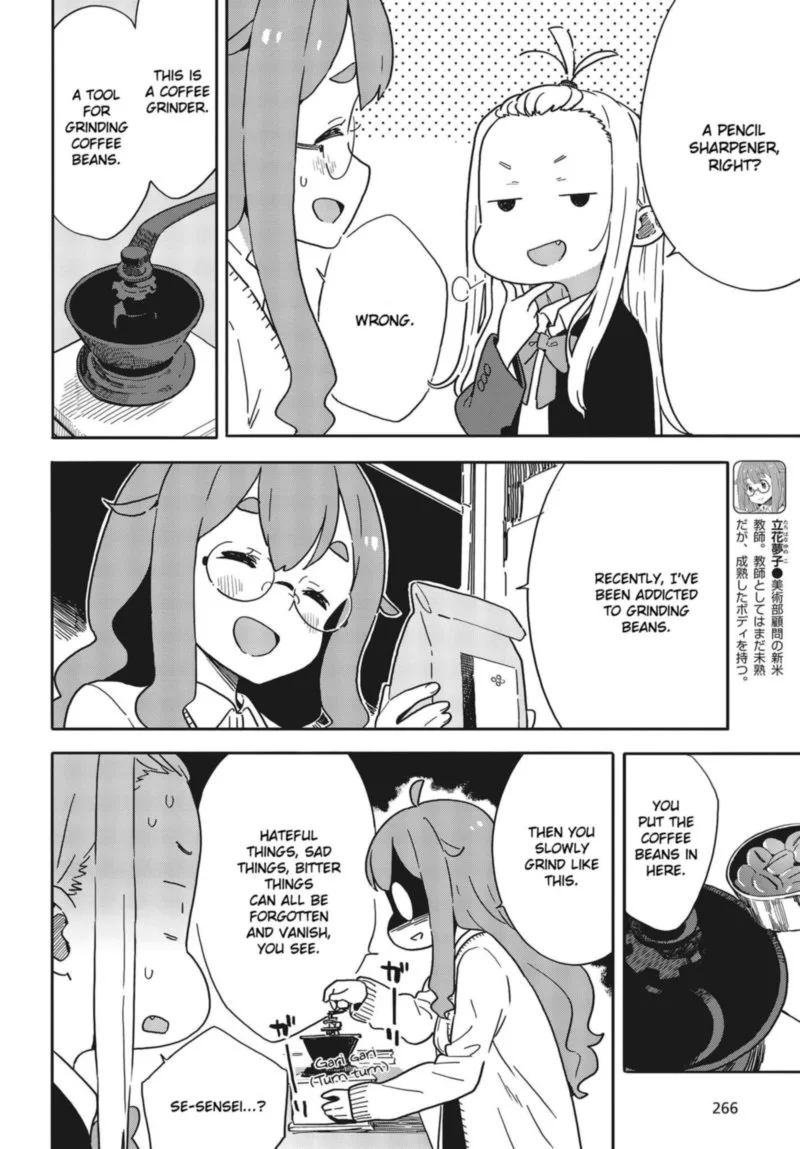 Kono Bijutsubu ni wa Mondai ga Aru! Chapter 98 page 6