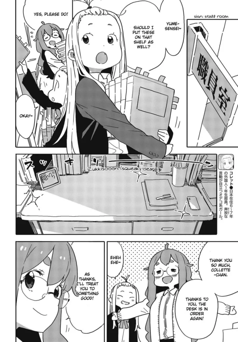 Kono Bijutsubu ni wa Mondai ga Aru! Chapter 98 page 4