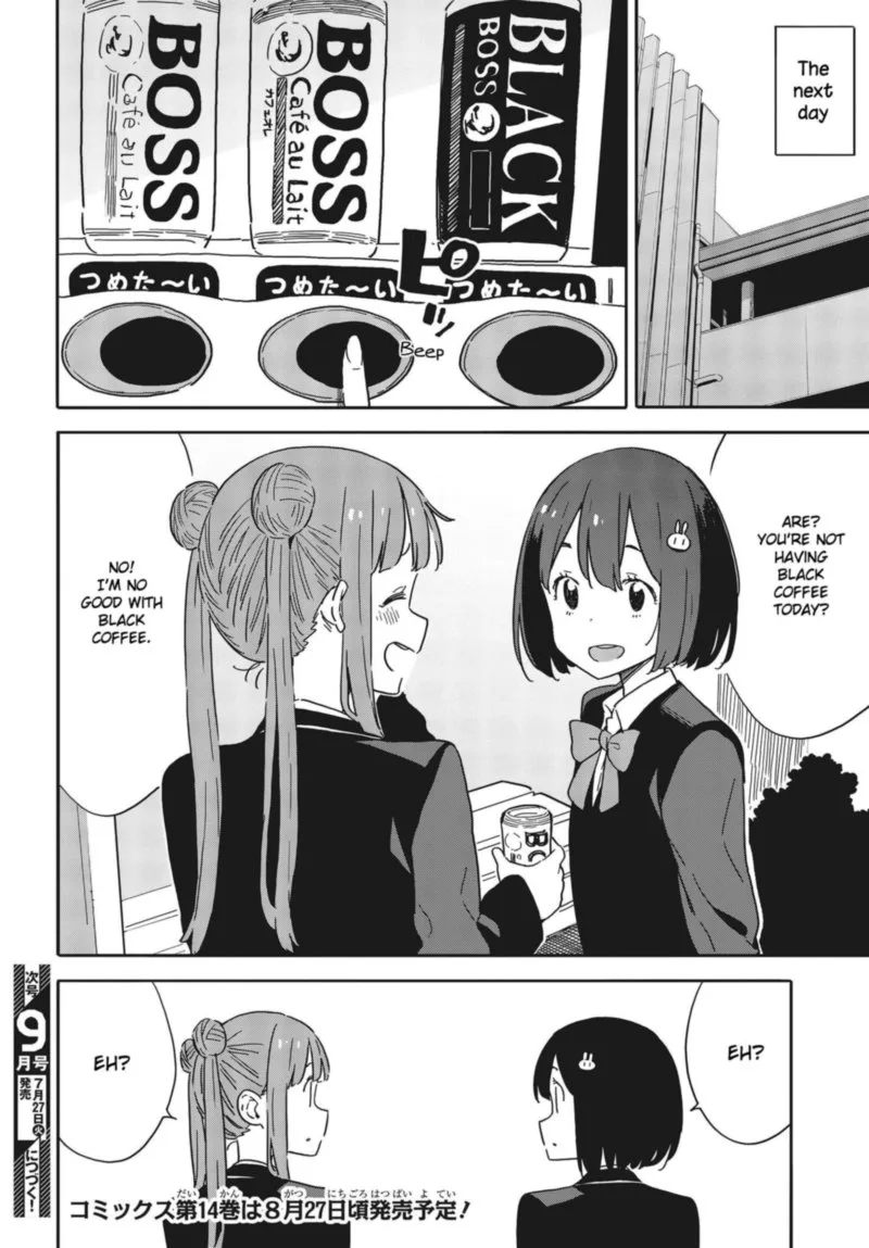 Kono Bijutsubu ni wa Mondai ga Aru! Chapter 98 page 22