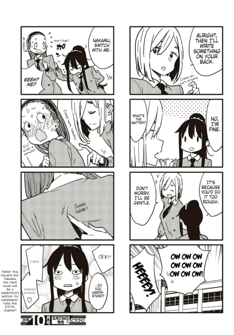 Kono Bijutsubu ni wa Mondai ga Aru! Chapter 99 page 3