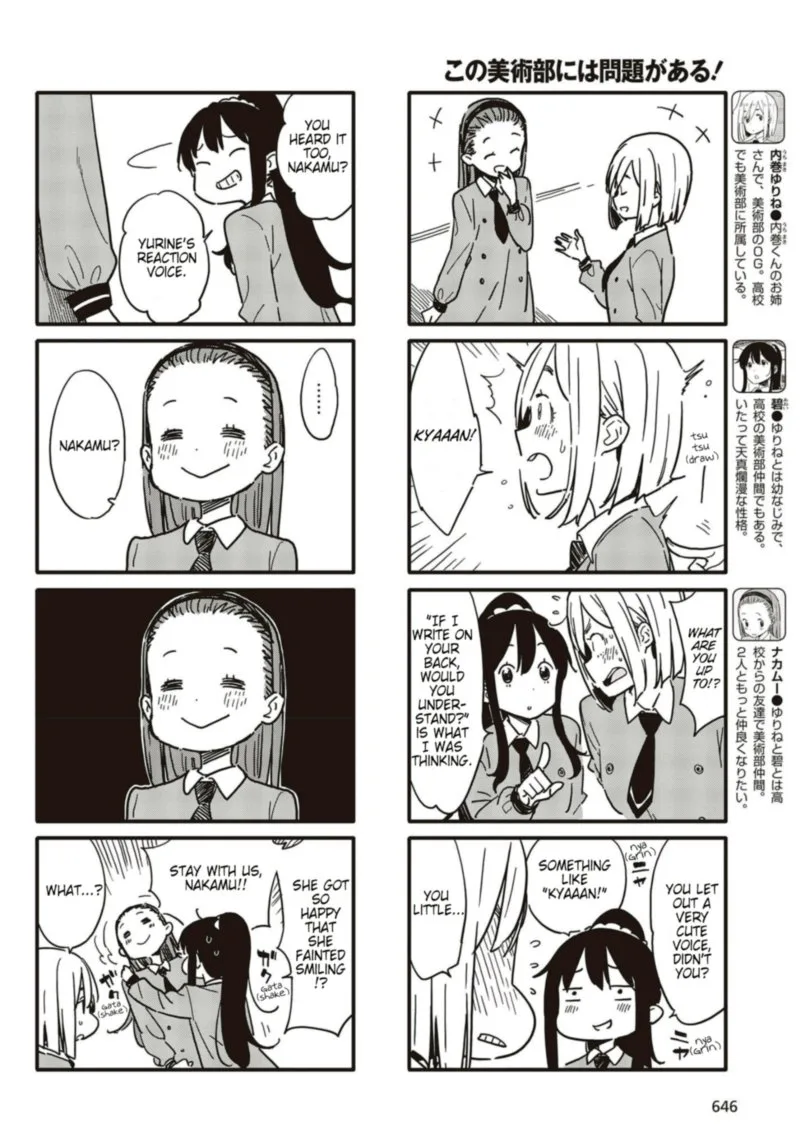 Kono Bijutsubu ni wa Mondai ga Aru! Chapter 99 page 2
