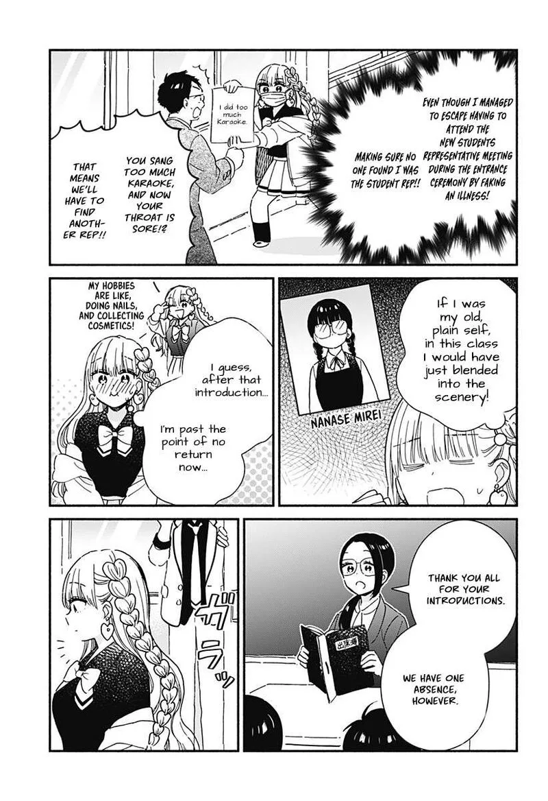 Kono Class ni Gal wa Inai Chapter 1 page 6