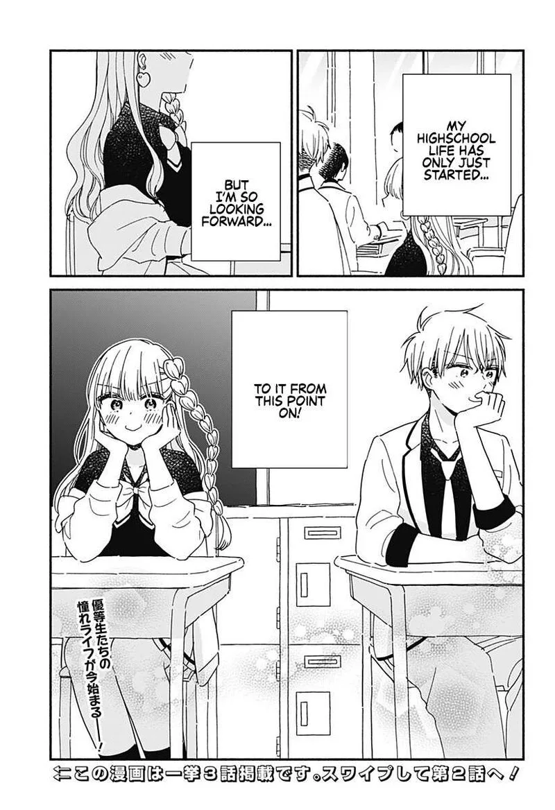 Kono Class ni Gal wa Inai Chapter 1 page 22