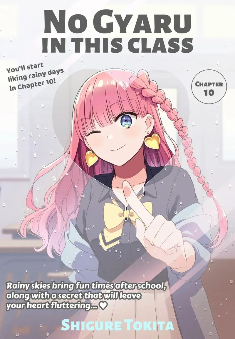 Kono Class ni Gal wa Inai Chapter 10 page 1