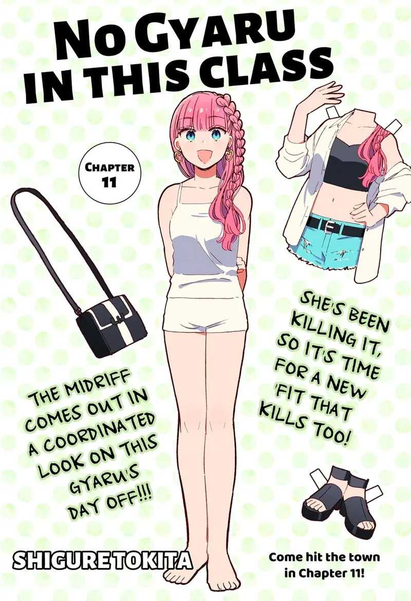 Kono Class ni Gal wa Inai Chapter 11 page 1