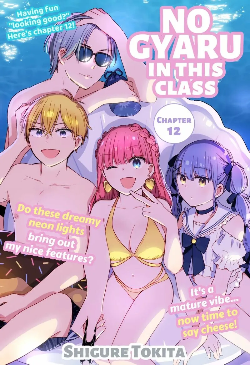 Kono Class ni Gal wa Inai Chapter 12 page 1