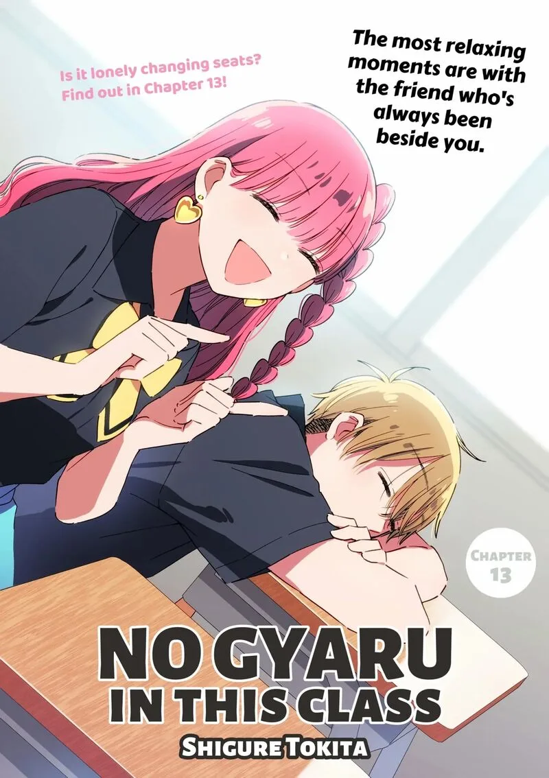 Kono Class ni Gal wa Inai Chapter 13 page 1