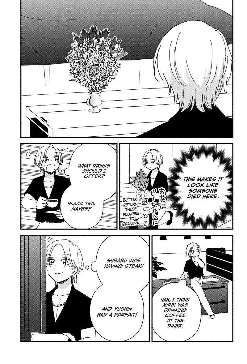 Kono Class ni Gal wa Inai Chapter 15 page 9