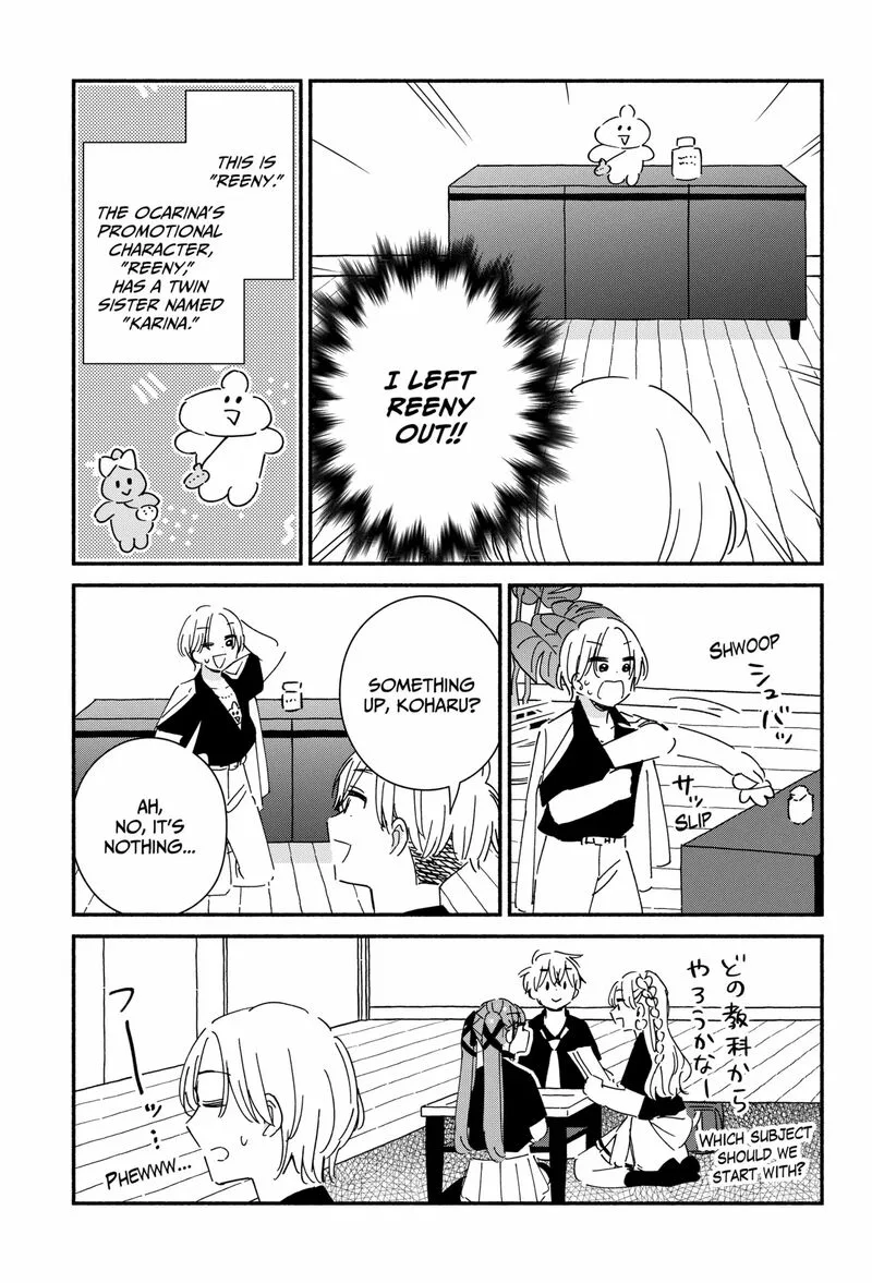 Kono Class ni Gal wa Inai Chapter 15 page 13