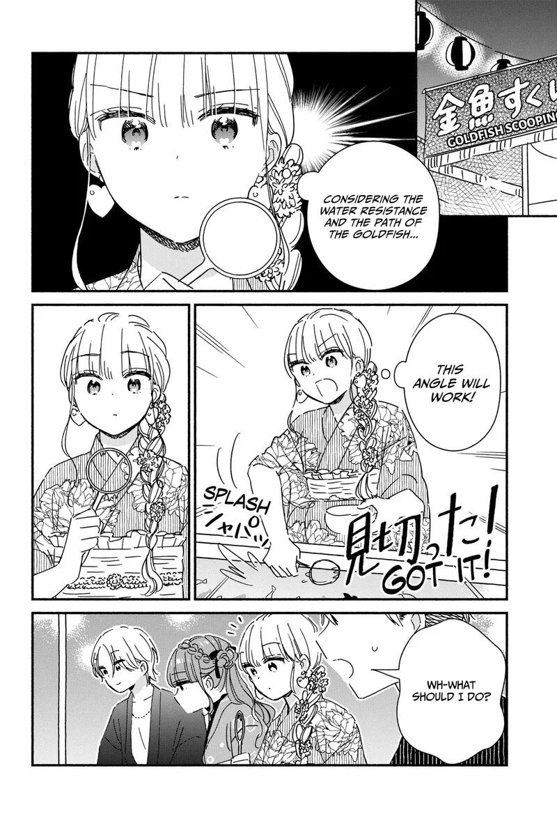 Kono Class ni Gal wa Inai Chapter 17 page 10