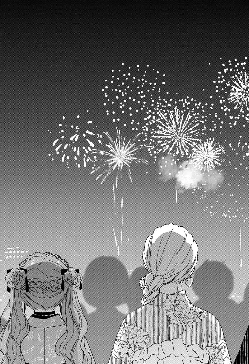 Kono Class ni Gal wa Inai Chapter 17 page 15
