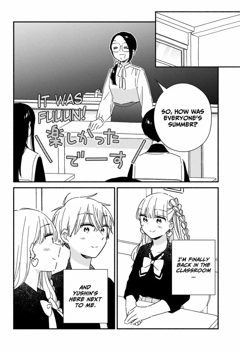 Kono Class ni Gal wa Inai Chapter 18 page 10