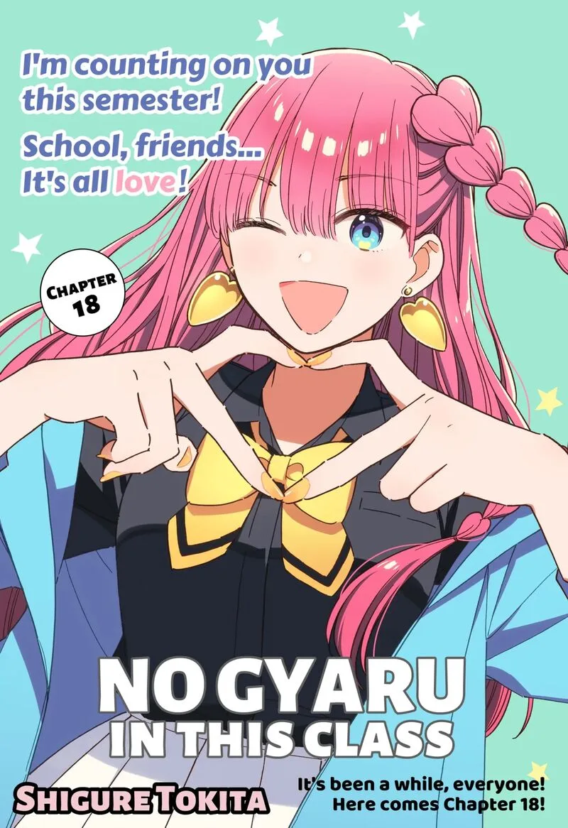Kono Class ni Gal wa Inai Chapter 18 page 1