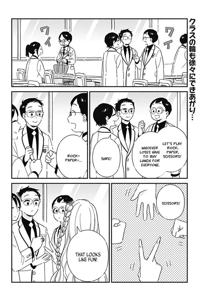 Kono Class ni Gal wa Inai Chapter 2 page 2