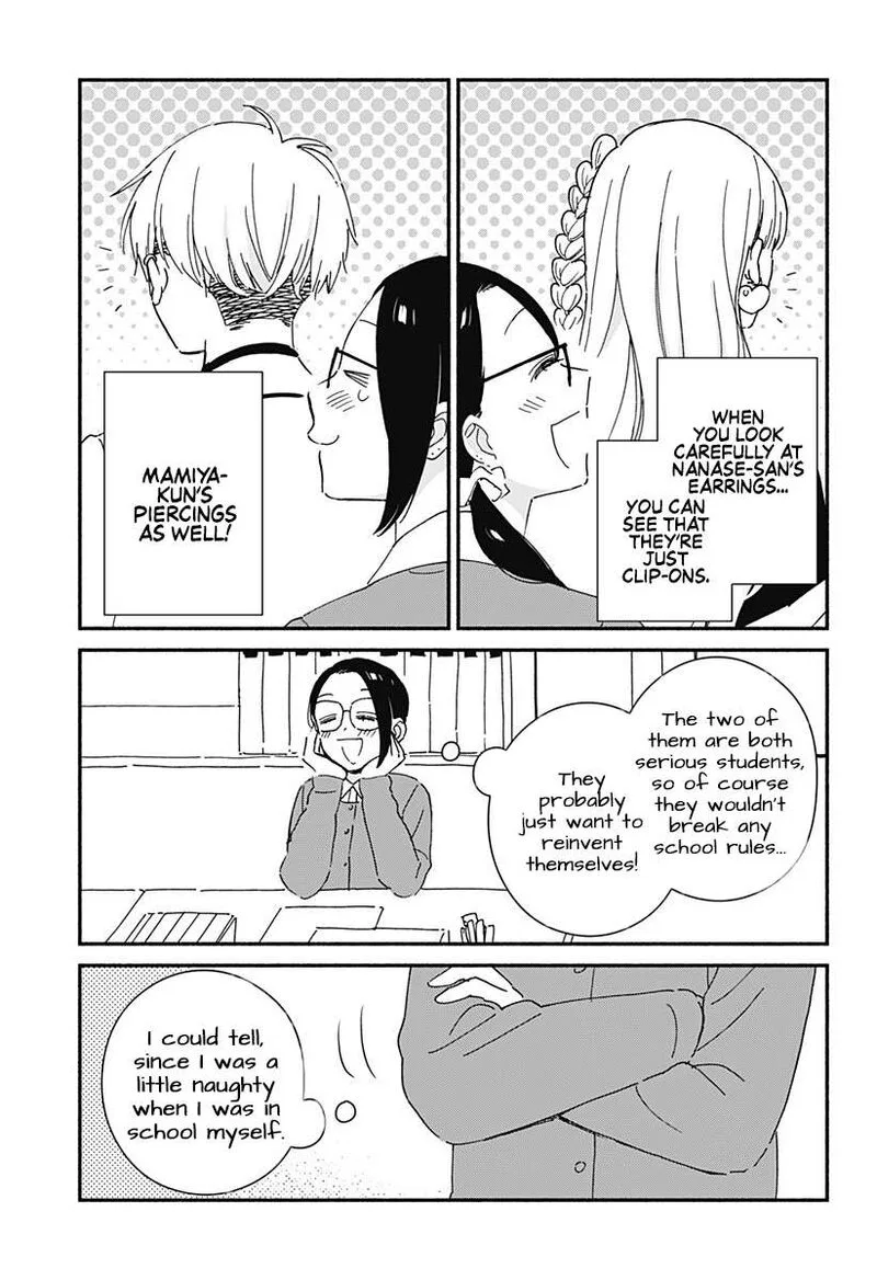 Kono Class ni Gal wa Inai Chapter 2 page 17